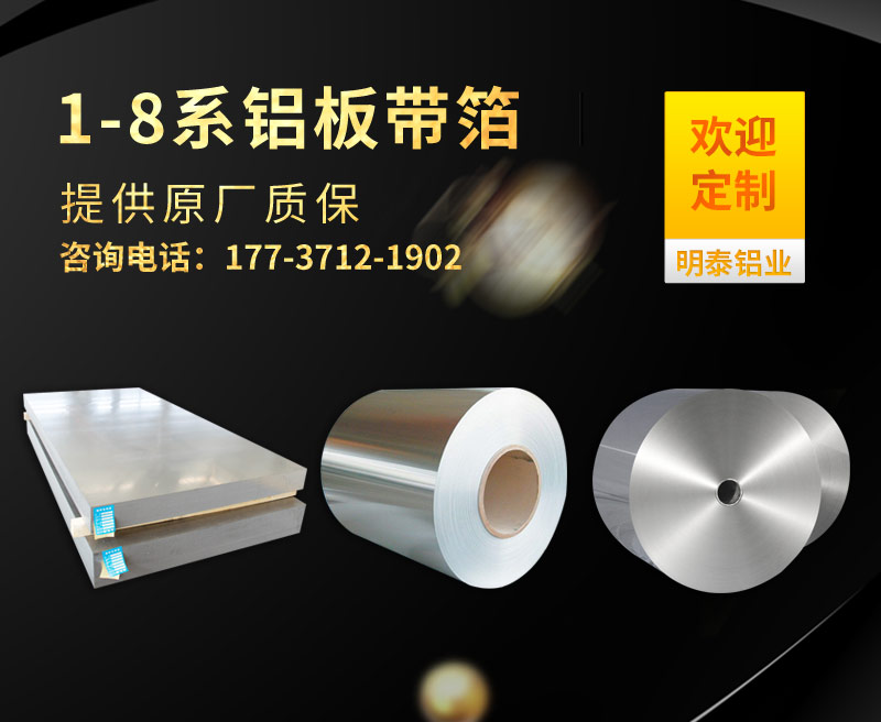 5182鋁板生產廠家