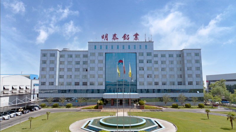 中國制造業企業500強，明泰鋁業上榜