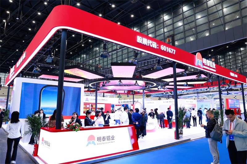 明泰鋁業閃耀第三屆中原（鄭州）國際鋁工業展覽會