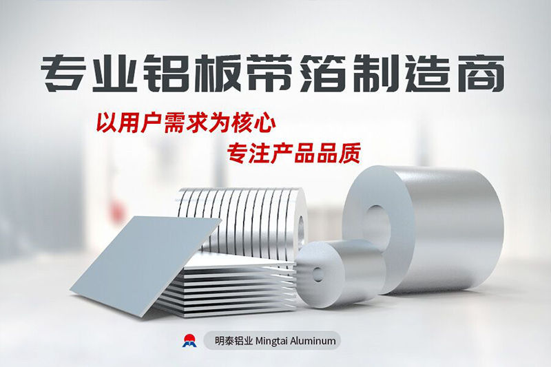 6061鋁板生產廠家